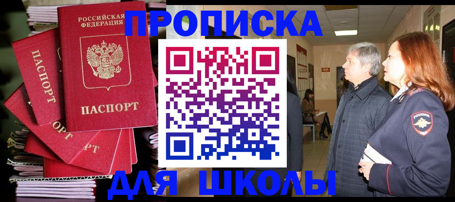 временная регистрация законно в Чаплыгине